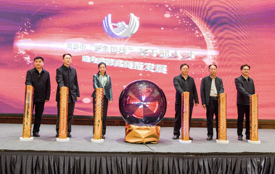南京紫金银辉老干部人才助力高淳高质量发展启动仪式举行