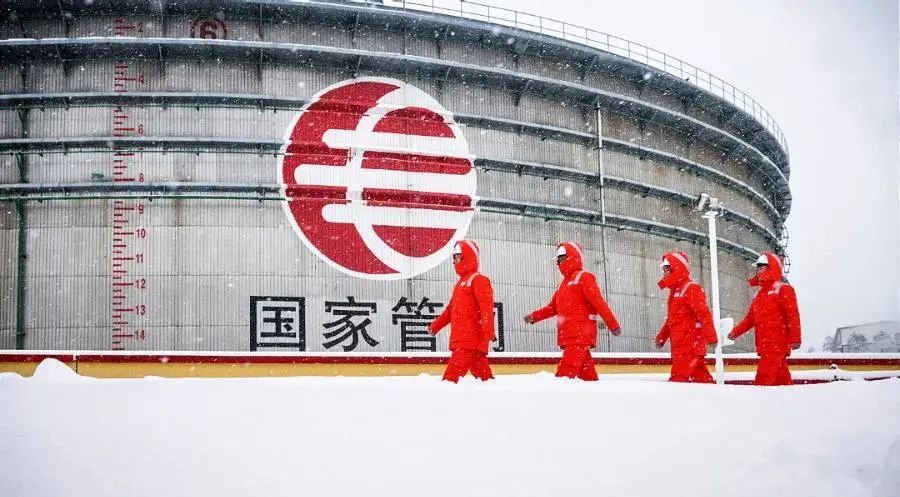 重磅国家管网集团二级单位一览