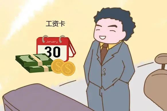 他的工作,他并不责怪,但就在前两天老婆突然提出让他上交工资卡的要求