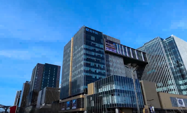 个人码收款受限后续:拉卡拉收关注函 提示业务风险