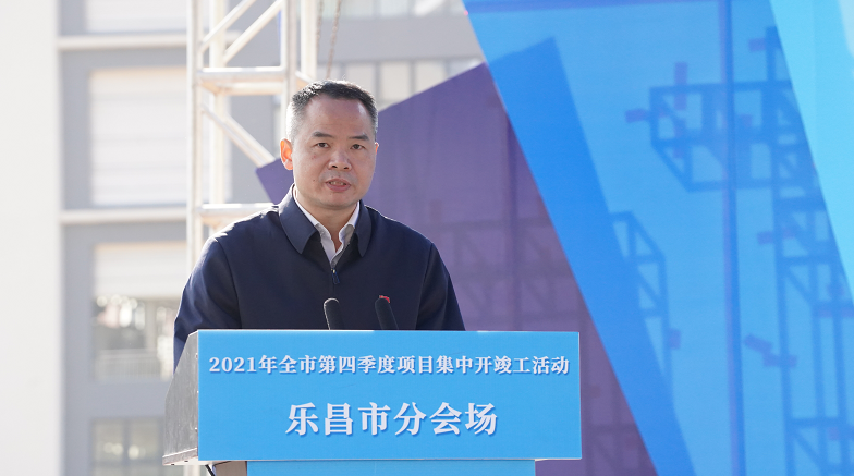 总投资2691亿元乐昌市33个项目集中开竣工