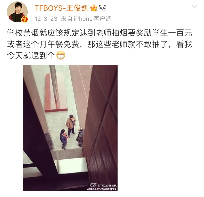 王俊凯小时候的话被做成核酸检测标语,还拉上了横幅,替小凯尴尬!