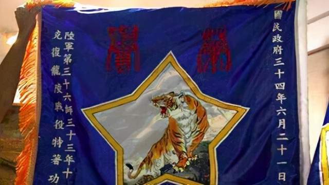 名震天下的飞虎旗首个授勋对象竟然是杂牌军这是为什么呢
