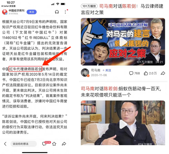 我们也希望李肃,饶谨还是司马南都是出于公益目的参与其中,无人牟利