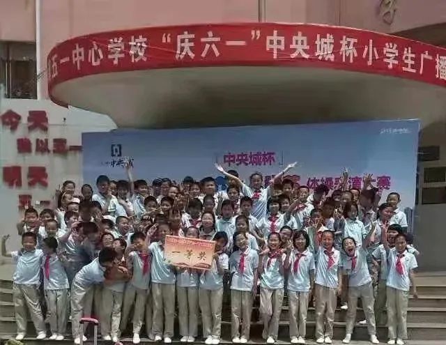 【鄱阳五一人】【教师风采】五一小学建校70周年纪念活动 教师风采(四