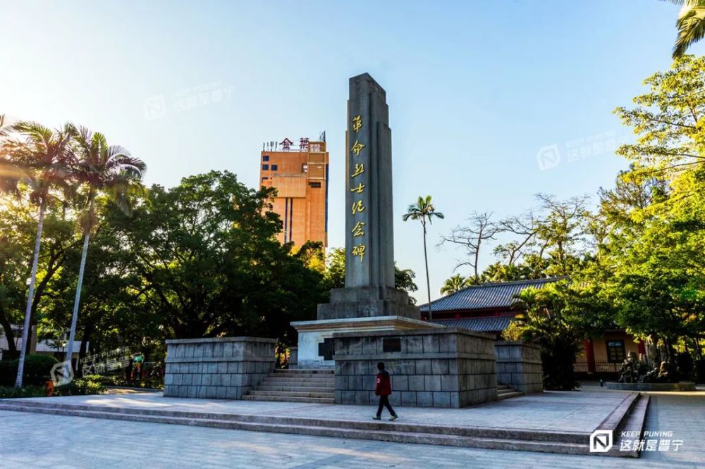 普宁流沙革命烈士纪念碑修缮维护提质工程正式启动建设