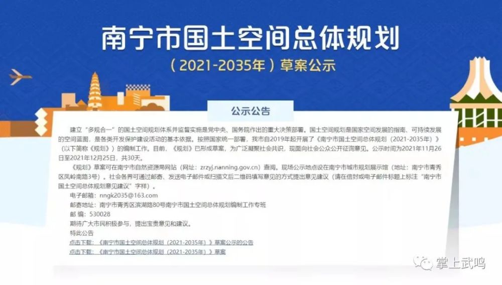 南宁人口_南宁每万人口发明专利拥有量达14件