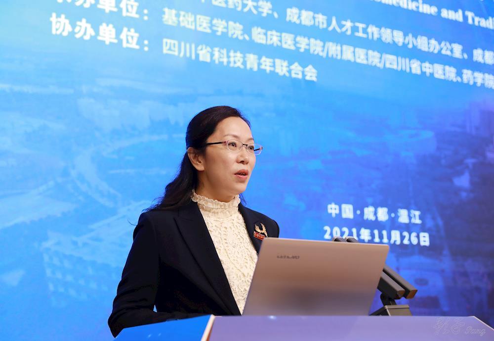 第五届国际生物医药与中医药青年论坛开幕式举行