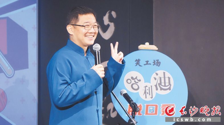 深圳脱口秀开放麦2018_成都脱口秀开放麦_成都电台脱口秀节目