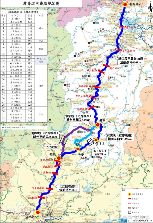 其中平陸運河全線位於廣西境內,全長約133公里,北起邕江下游的平塘