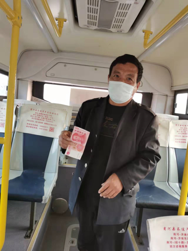 商河人拾金不昧!一起来看看这些暖心时刻