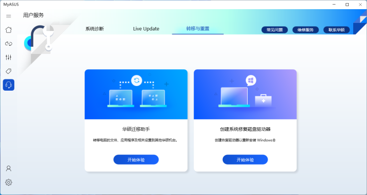 笔记本开始普及OLED 华硕无畏Pro15 锐龙版体验