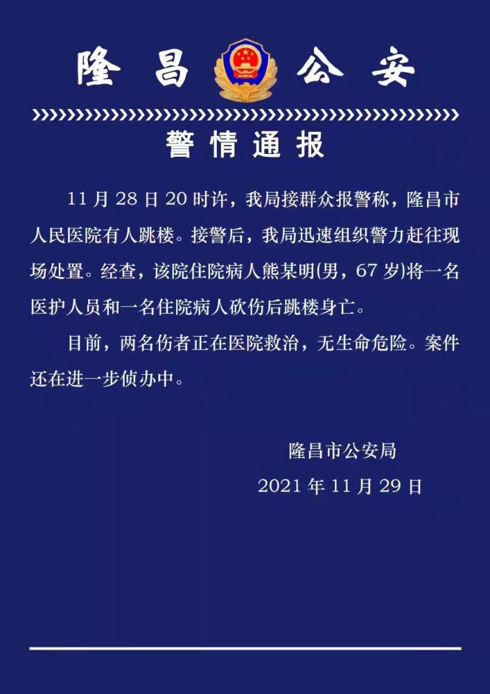 隆昌人口_内江各区县人口一览:东兴区75.41万,隆昌市56.89万(2)