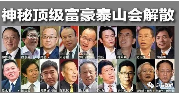 联想,因为5g事件被公众质疑的时候,泰山会的成员更是力挺柳传志,为其