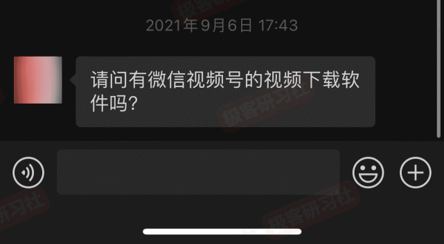 如何下載微信視頻號的視頻?教你3種方法,1分鐘輕鬆搞定!