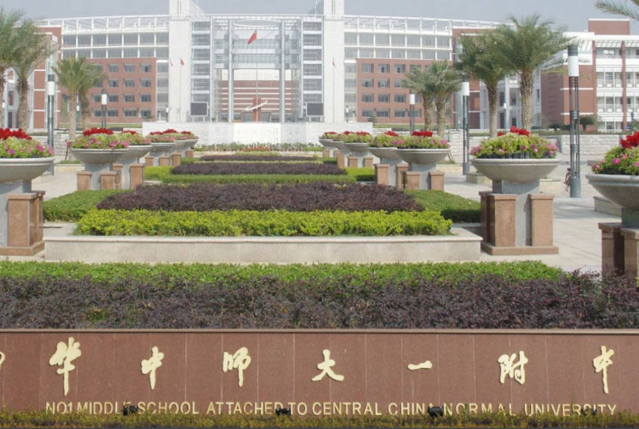 中国百强中学排行榜_2021全国百强中学排名出炉,前5湖南占两所,榜首并非人大附中