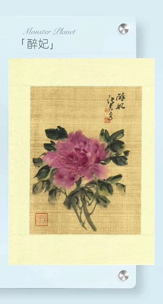 张吉是清末民初海派画家吴昌硕(吴门)第四代传人,画风色酣墨饱,注重