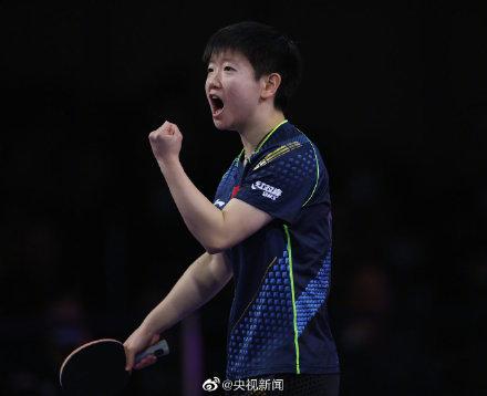 孙颖莎一日四赛全胜转起太棒了