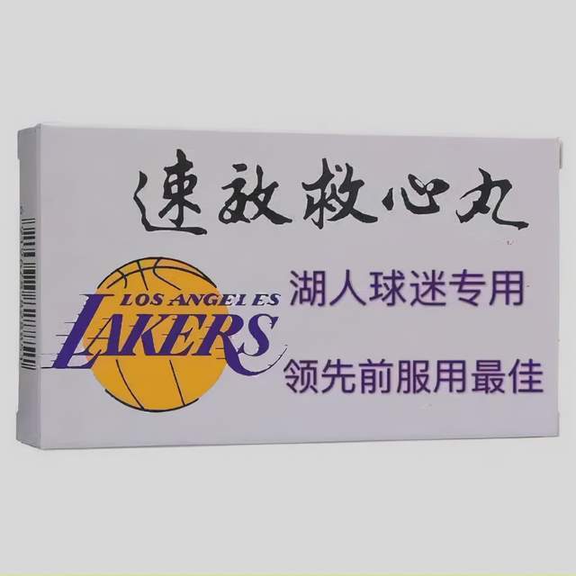 赢了湖人双杀活塞332524今天三巨头厉害了