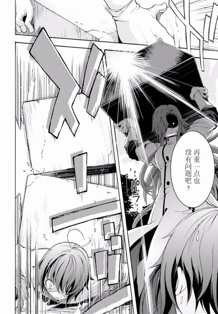 拳拳到肉的 魔法少女 其实是一个近战打拳的治愈魔法师漫画 腾讯新闻