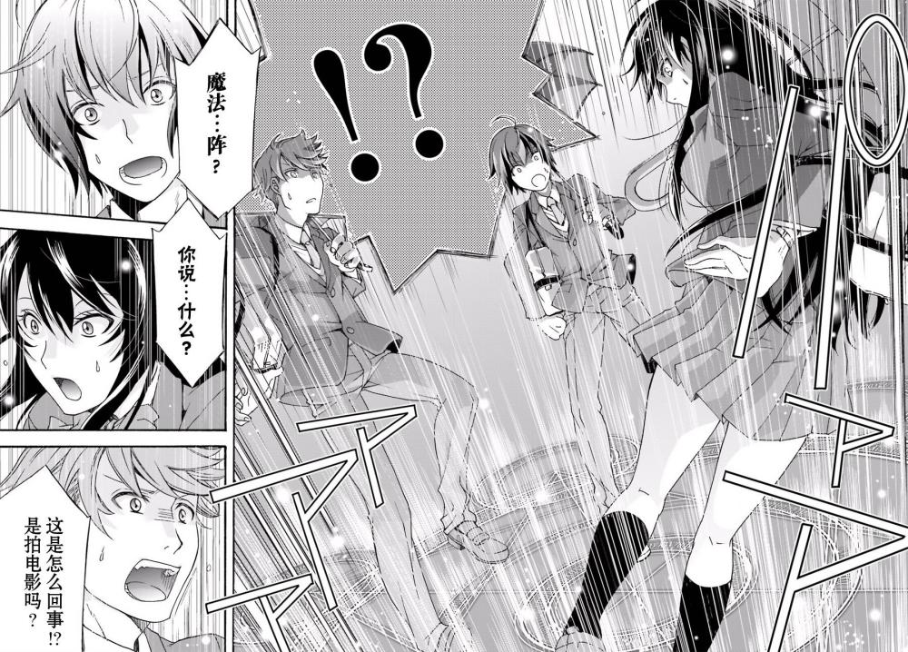 拳拳到肉的 魔法少女 其实是一个近战打拳的治愈魔法师漫画 腾讯新闻