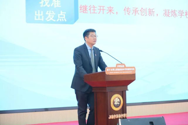 肇始于1911年的高桥中学,1946年更名为上海市市立高桥中学,时列18所市