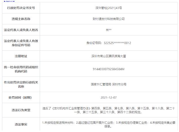 198注册-198娱乐-198手机版QV1639397-狮城钢铁采购网-一站式采购平台