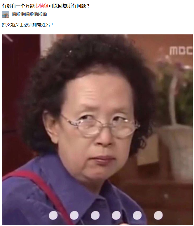 罗文姬经典电视剧图片