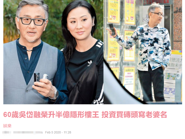 吴岱融庆结婚26周年与妻子贴脸合影太恩爱半亿豪宅写对方名字