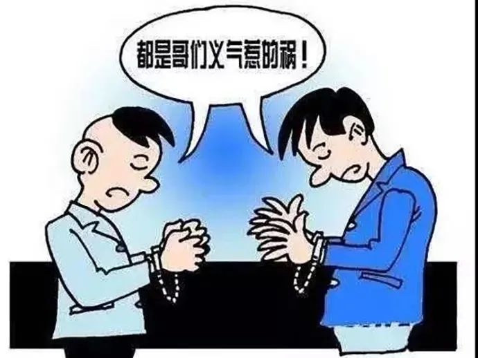 都是"义气"惹的祸!作假证力挺哥们,两人包庇醉驾老乡获刑