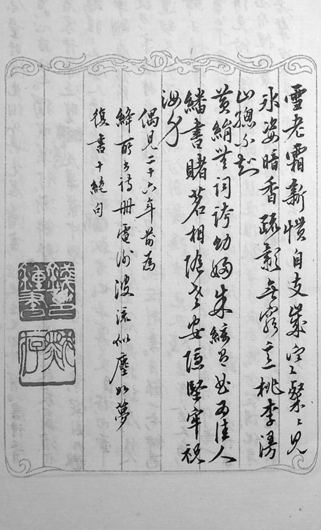 钱锺书《将归》诗“夏日”典解_腾讯新闻