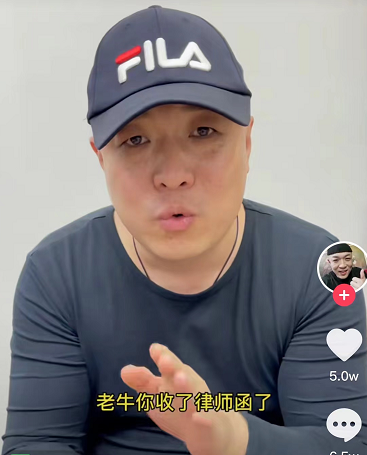 老北京变脸!网红牛道正式道歉,称自己没收钱:谁出门带炸酱?_腾讯新闻