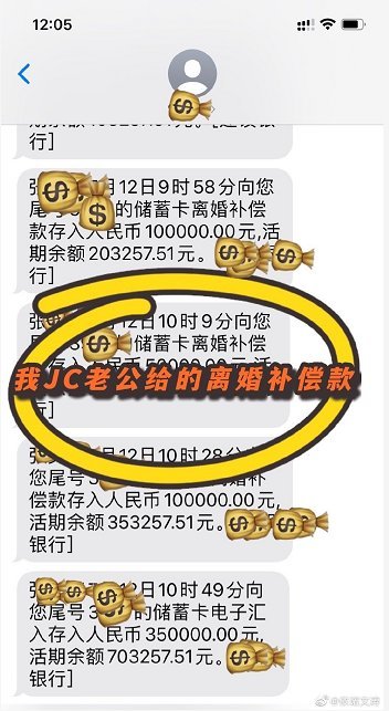 因融资租赁业务项目尽职调查不到位等，中国外贸金租被罚100万元万达宝贝王早教的歌曲2023已更新(新华网/头条)语文九年级上册人教版