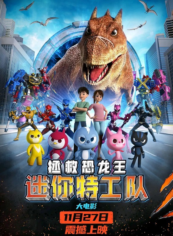 2021年末即将上映的动画电影推荐