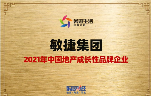 广州女装品牌排行榜_广州十大品牌房企排行榜