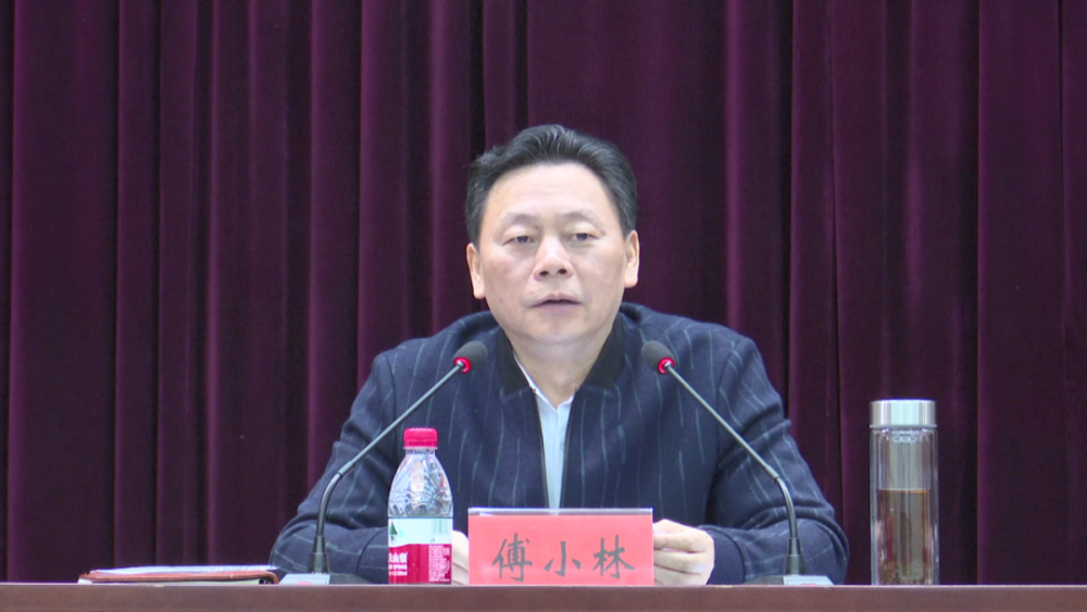 傅小林在全县领导干部会议上强调聚力三先目标奋力书写吉安县六县六区