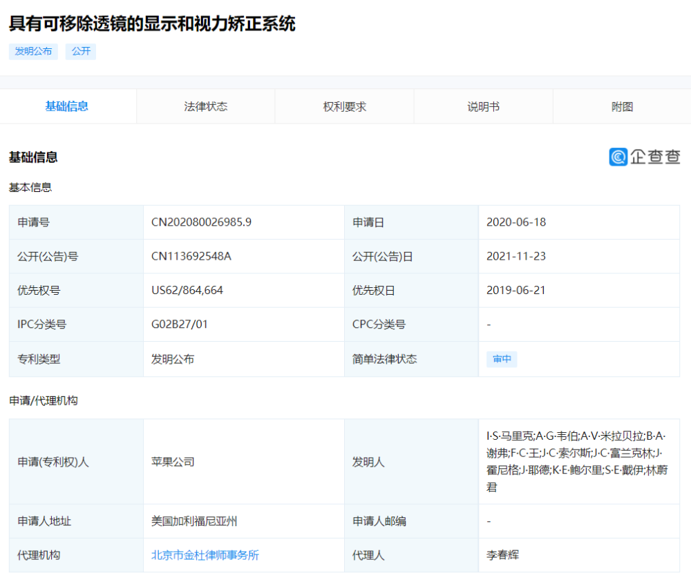 董明珠22岁秘书曾是MCN签约红人？回应：未参与任何孵化，早已退出公会布莱德利