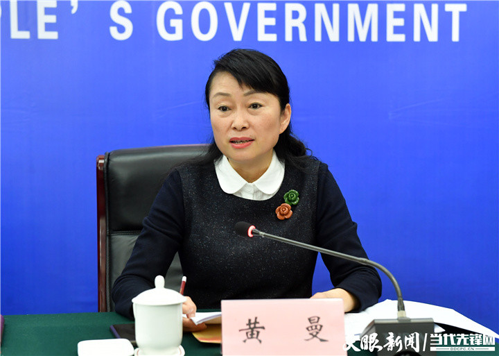 黔西南州政府副州长黄曼表示,这个