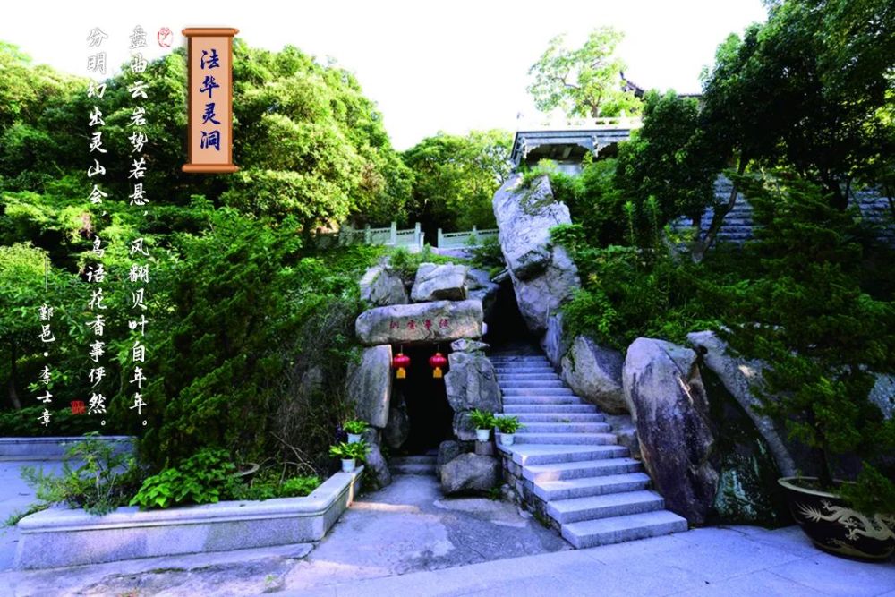 普陀山"十二景"素宴第期来了也是对淡雅生活的向往是一份静谧与恬淡的