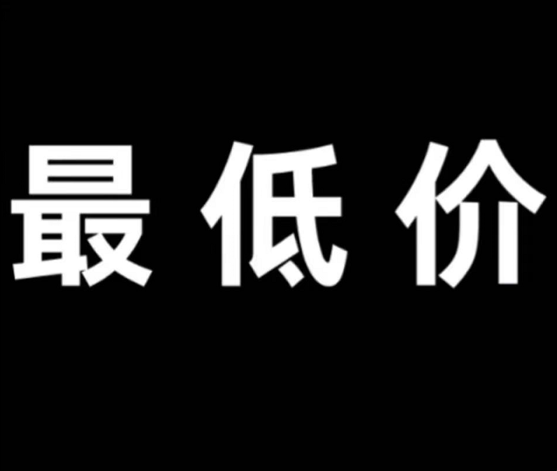 銷售朋友圈逼單文案配圖145