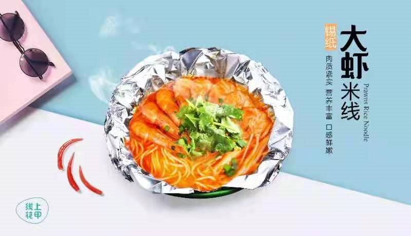 一家能喝汤的花甲店—霍州线上花甲欢迎您的到来