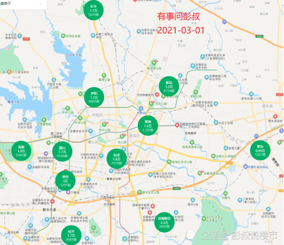 合肥政務區房價半年前就突破3萬一平現在又跌了多少