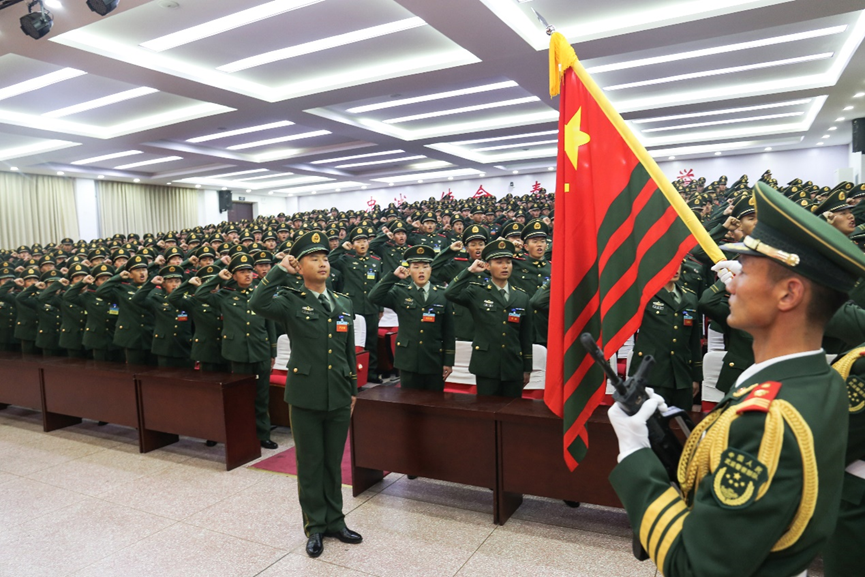 武警北京总队举行新兵授衔暨宣誓仪式