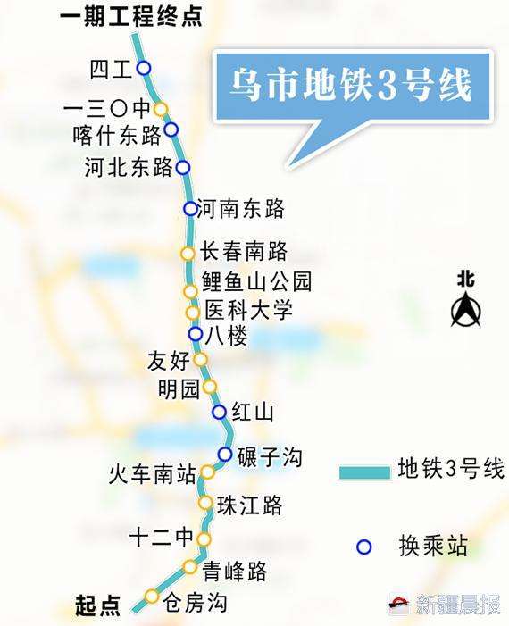 乌鲁木齐地铁3,4号线是否还要继续修建,最新官方回复来了