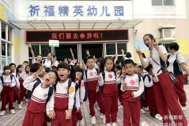 cn广州市番禺区祈福精英幼儿园幼儿教师招聘职位qfxcyey@clifford