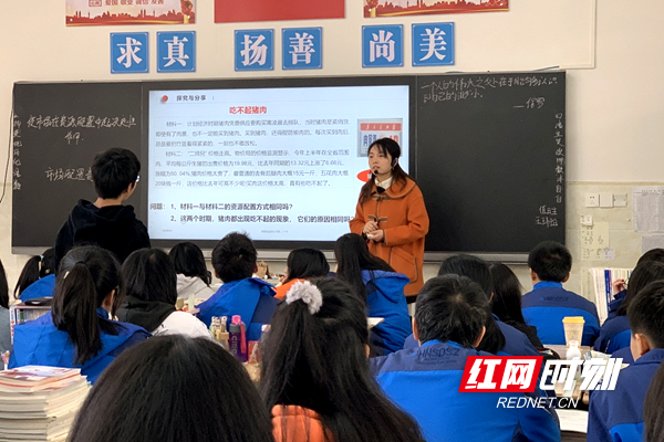 邵东三中成功举行2021年新教师竞赛课