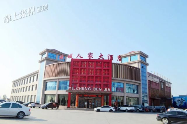 人民醫院,掖城人家大酒店,家家悅商場都位於南五里村範圍之內.