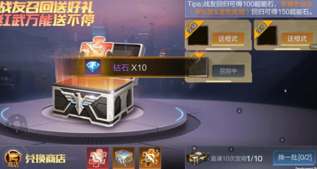 cfm雷神礼包|七月开火派对！四大福利马上开火