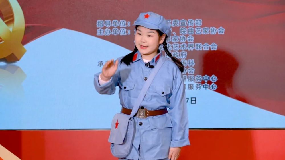 "红色故事 伴我成长"长三角地区青少年红色经典故事大赛落幕