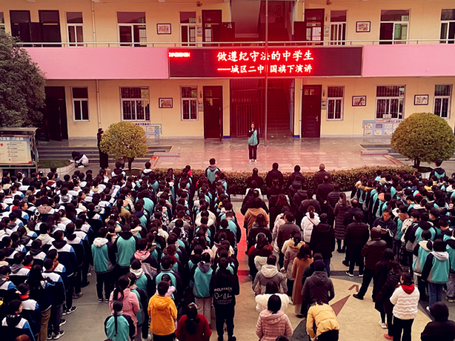 【美德少年说】做遵纪守法的中学生——城区二中国旗下演讲十四